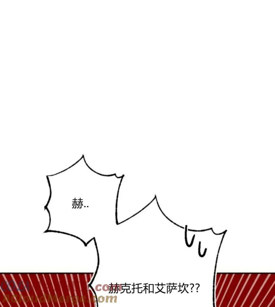 第54话 第17页