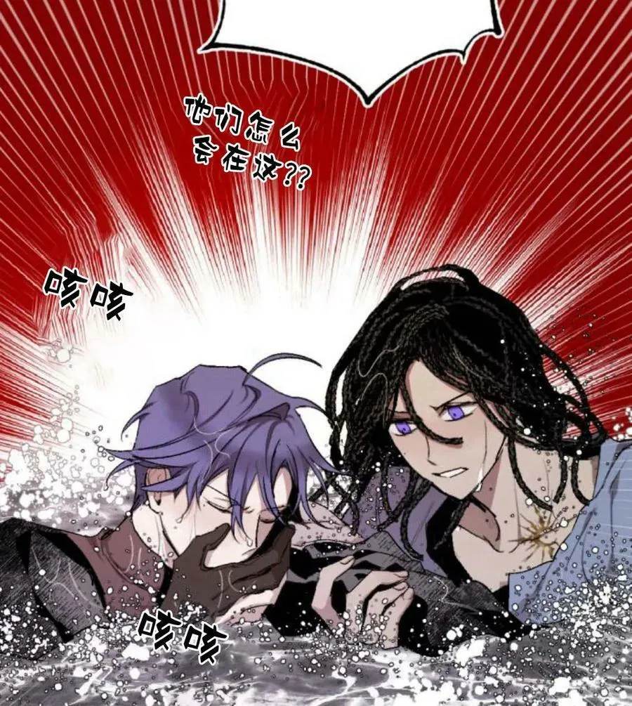 第54话 第18页