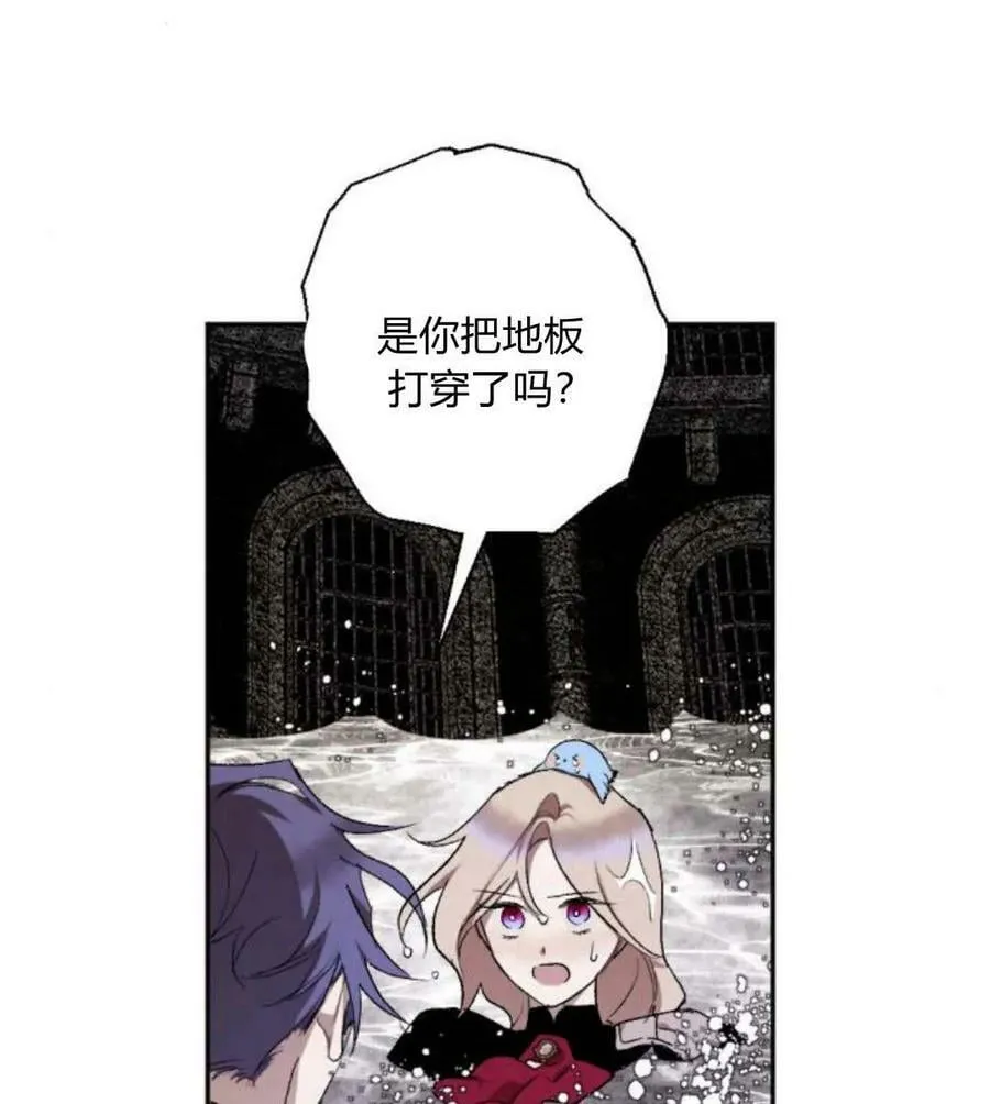 第54话 第20页