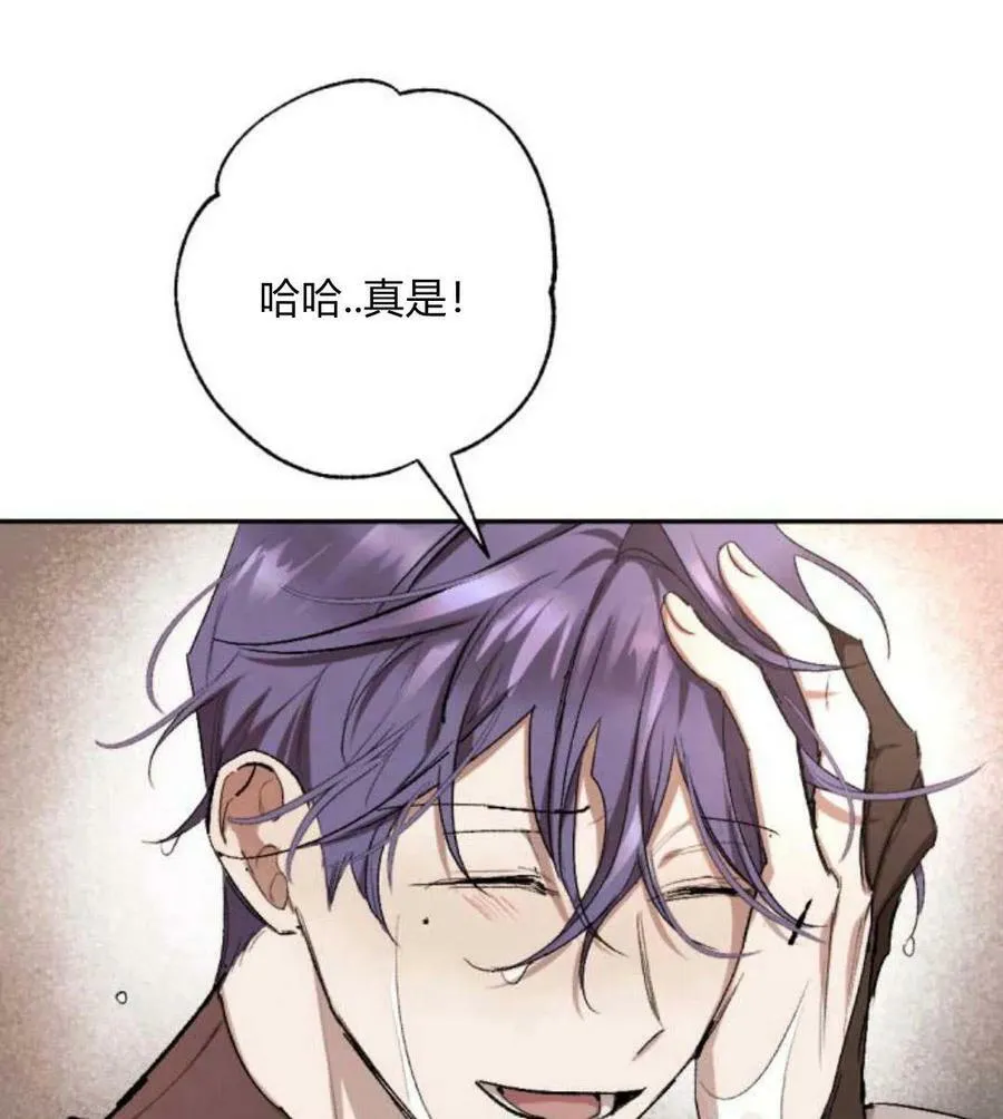 第54话 第22页