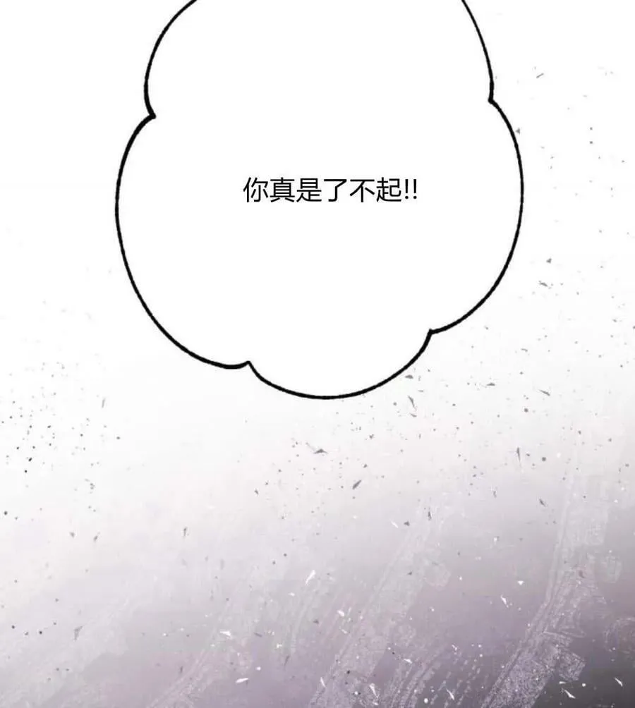 第54话 第24页