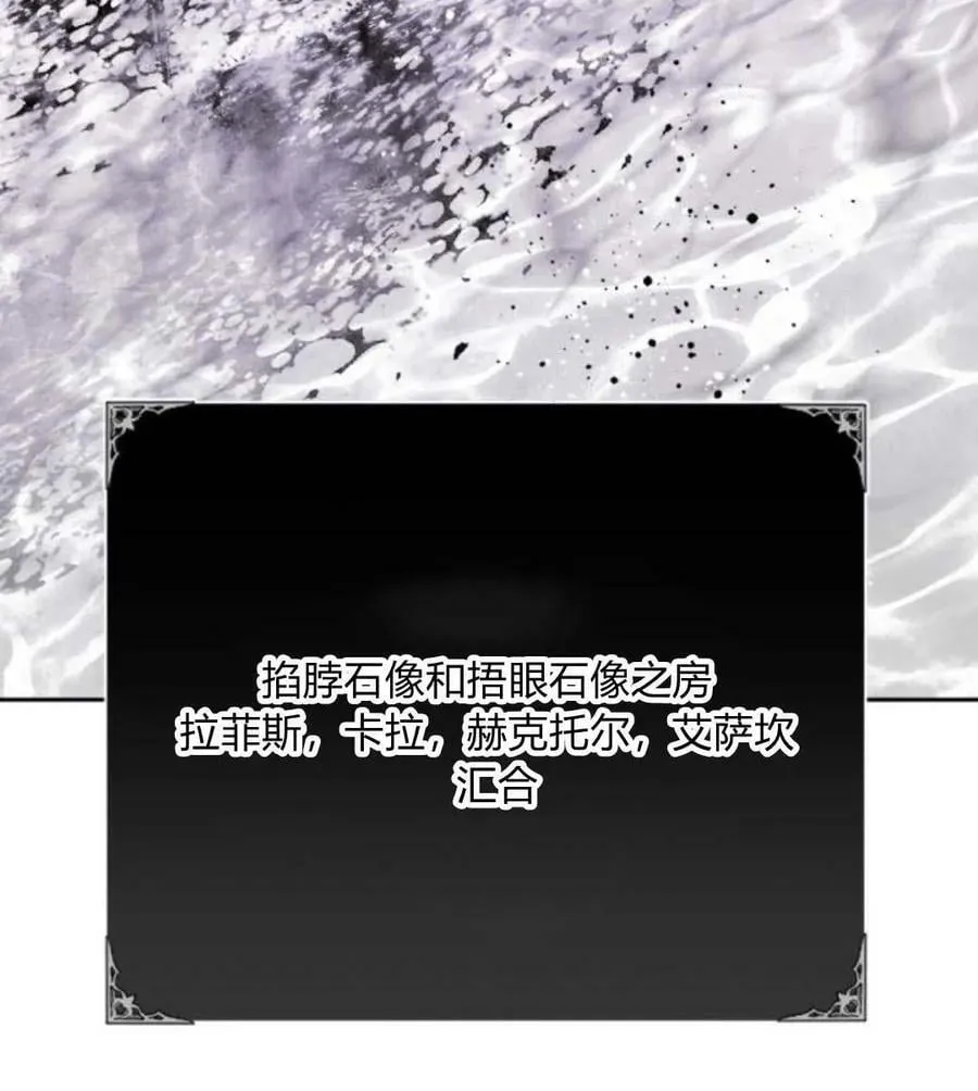 第54话 第26页