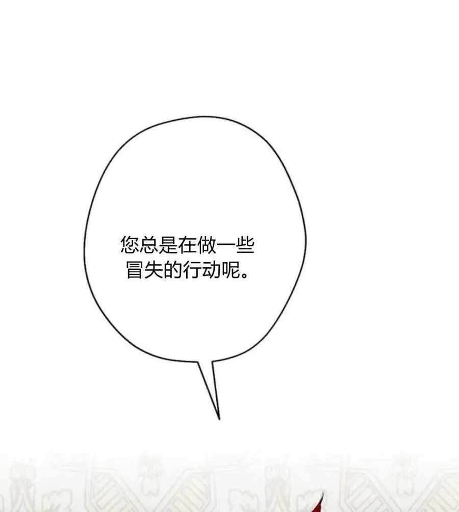 第54话 第34页