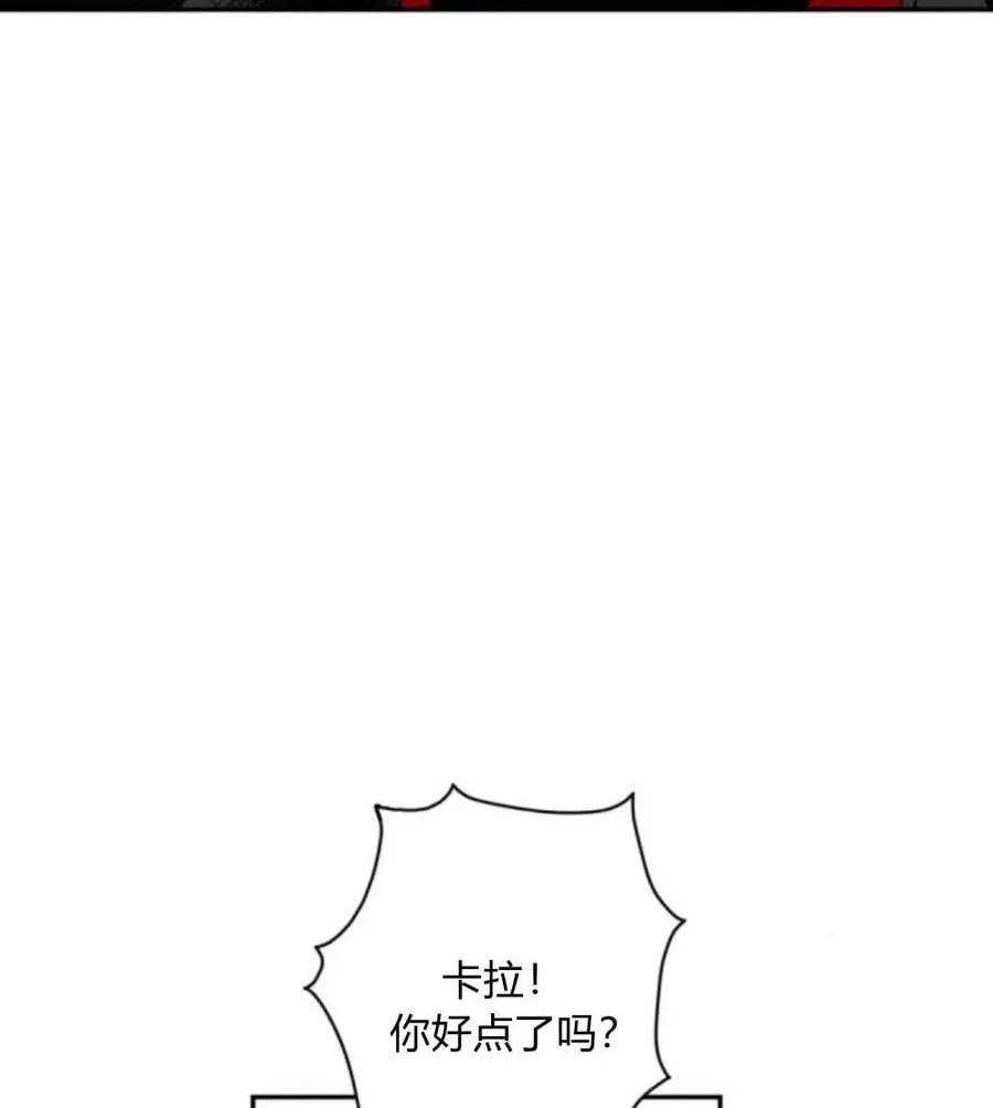 第54话 第36页