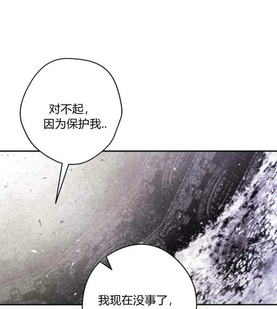 第54话 第39页