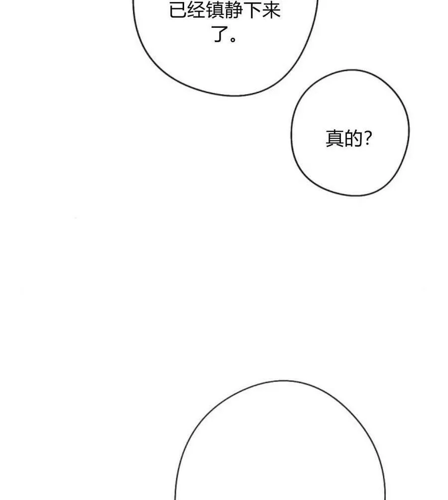 第54话 第40页