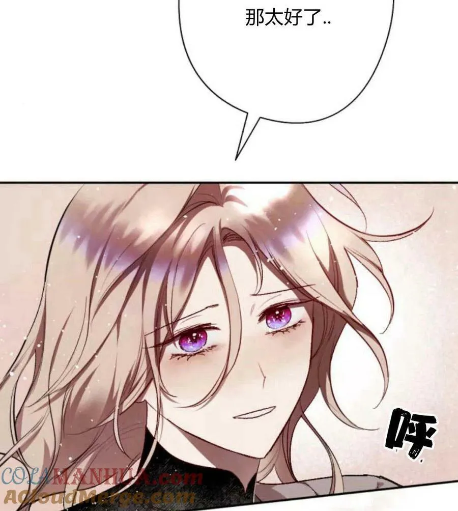 第54话 第41页