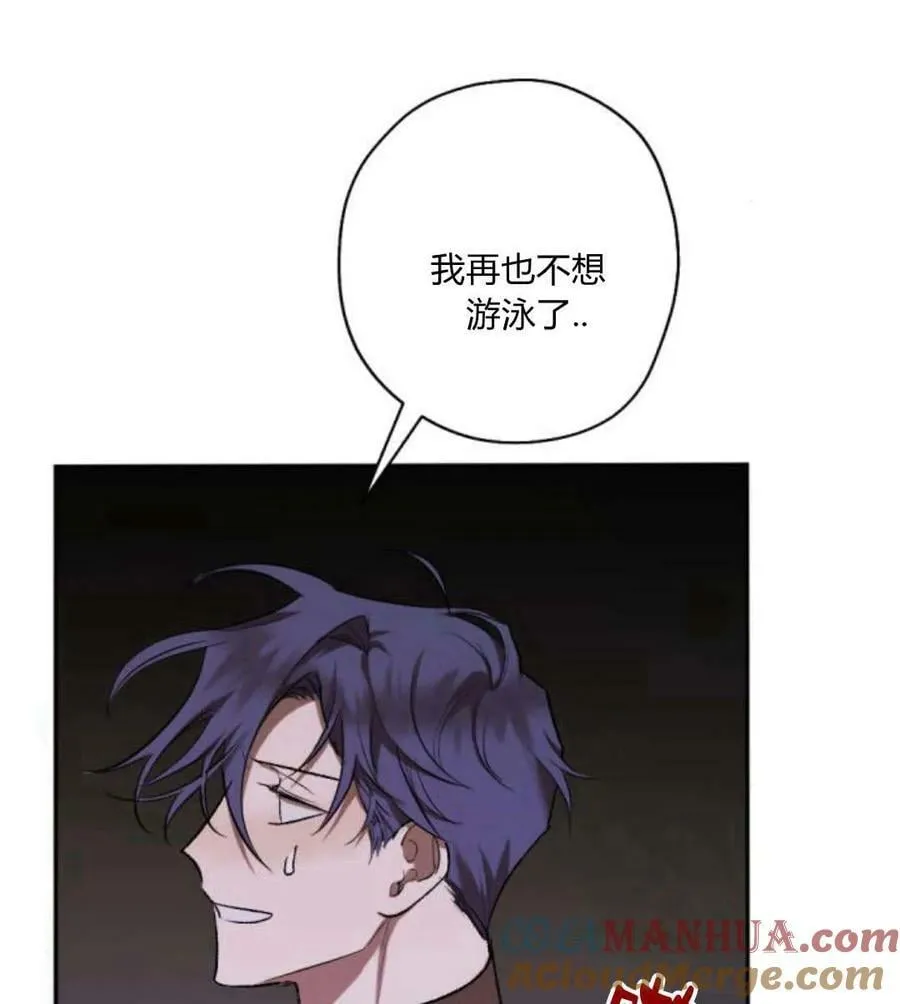 第54话 第53页