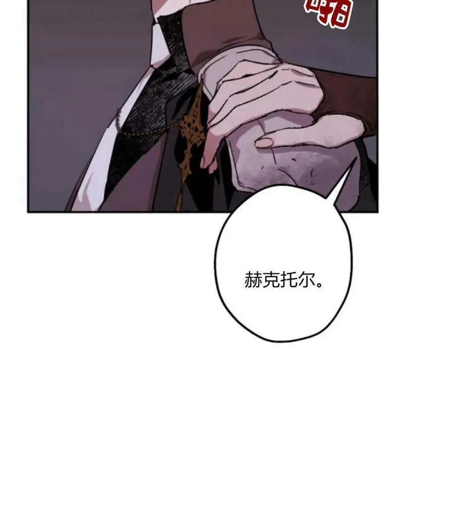 第54话 第54页
