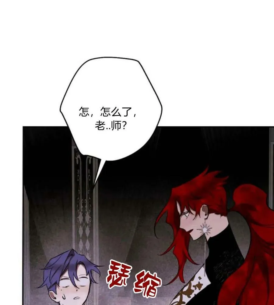 第54话 第55页