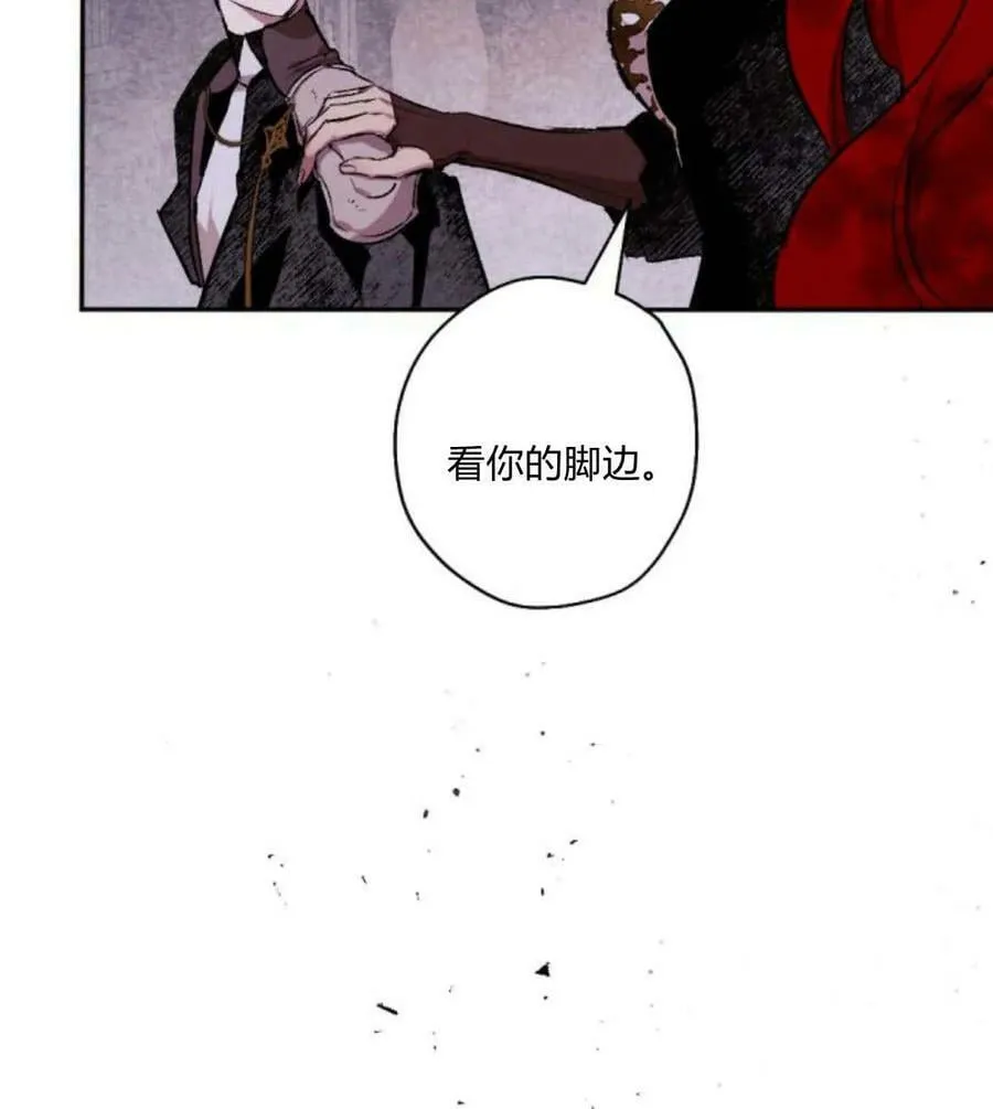 第54话 第56页