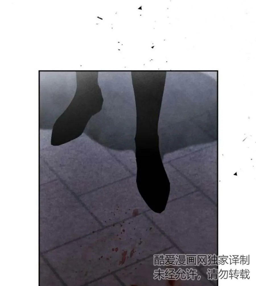 第54话 第58页
