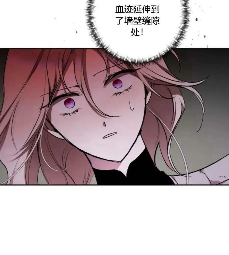 第54话 第62页