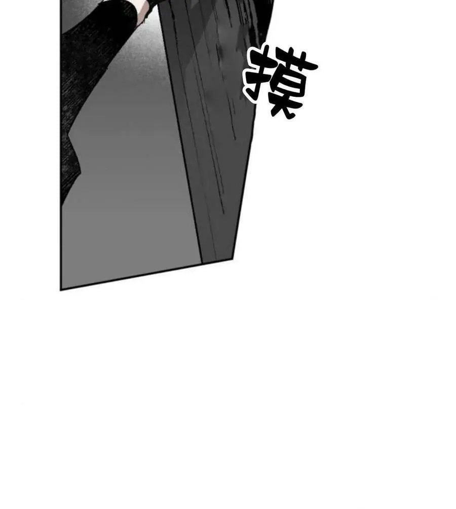 第54话 第64页