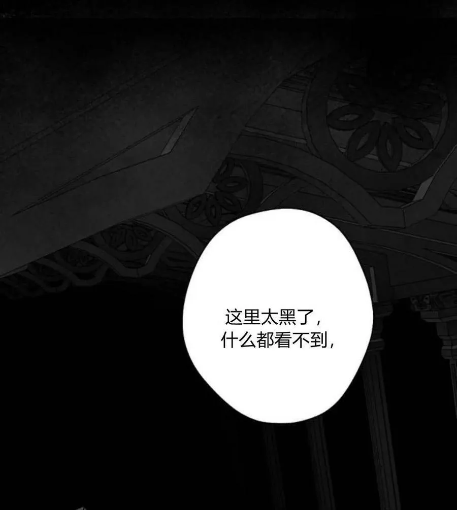第54话 第66页