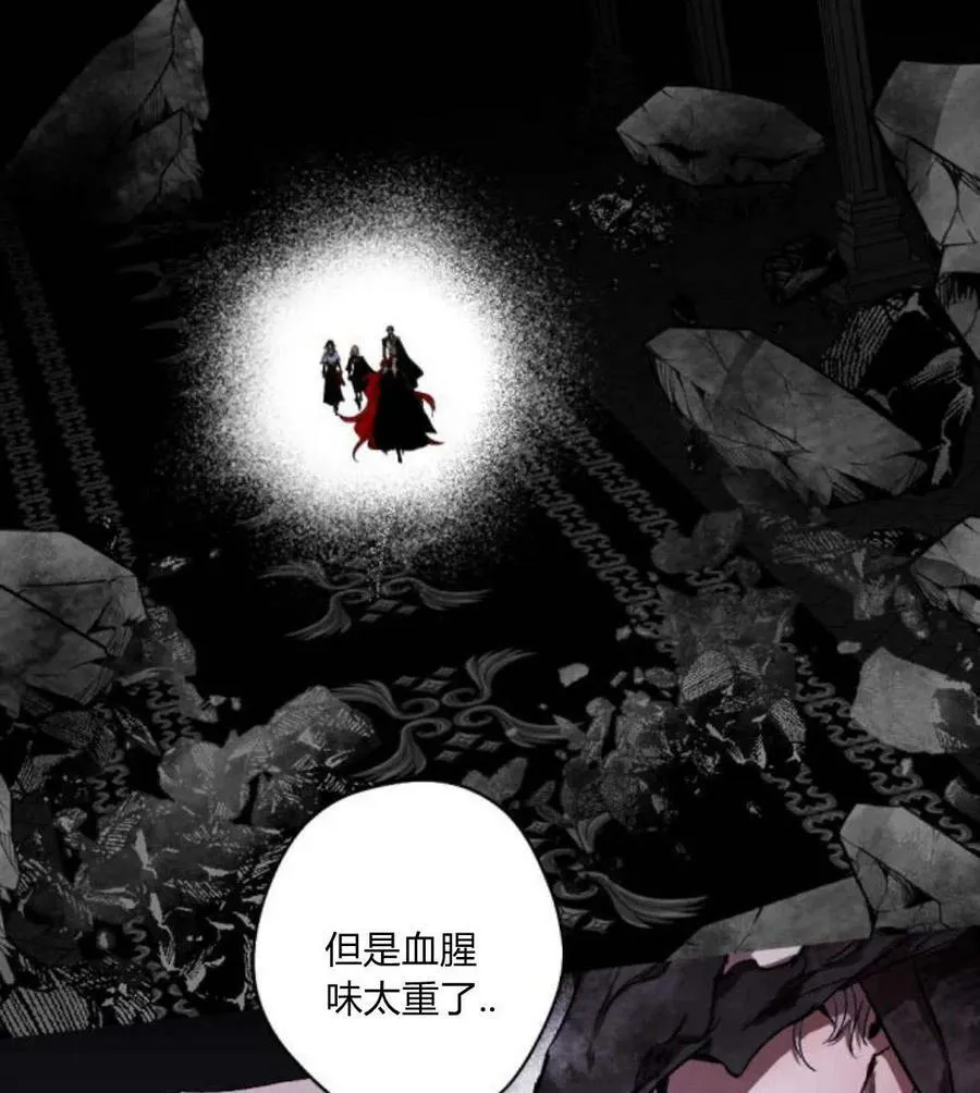 第54话 第67页