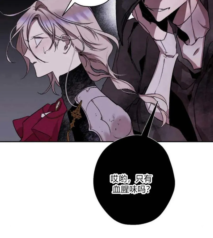 第54话 第68页