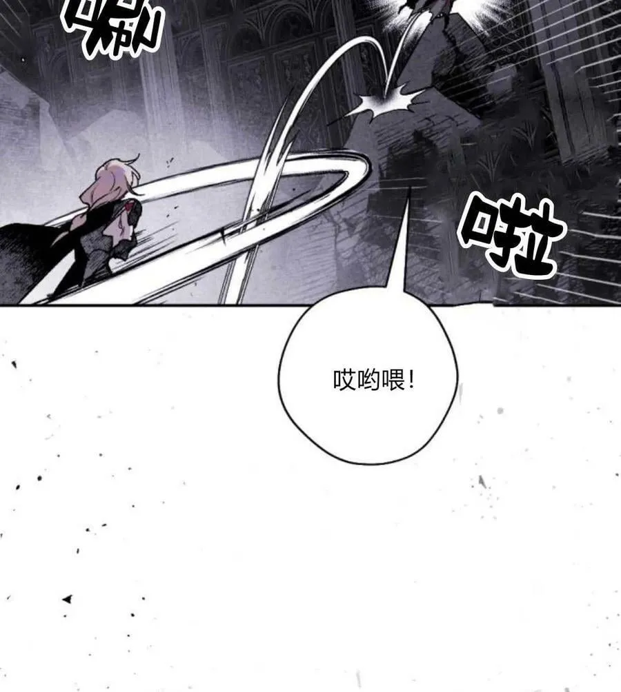 第54话 第70页