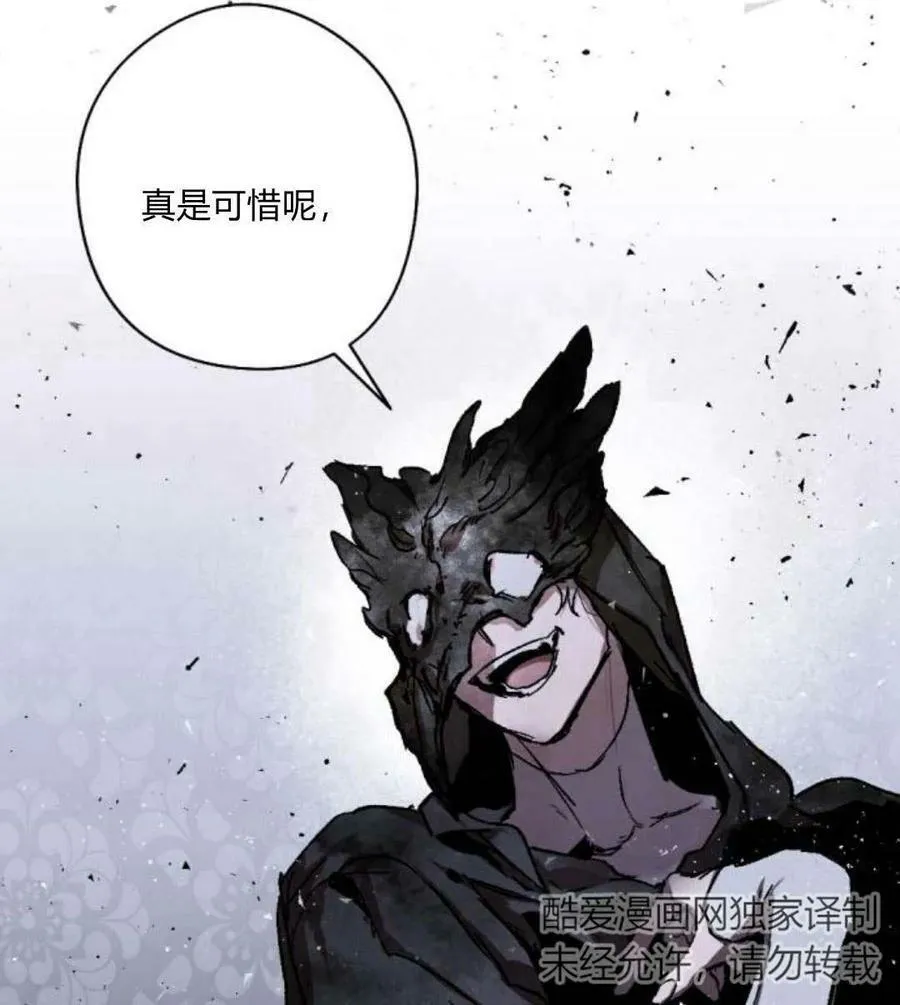 第54话 第71页