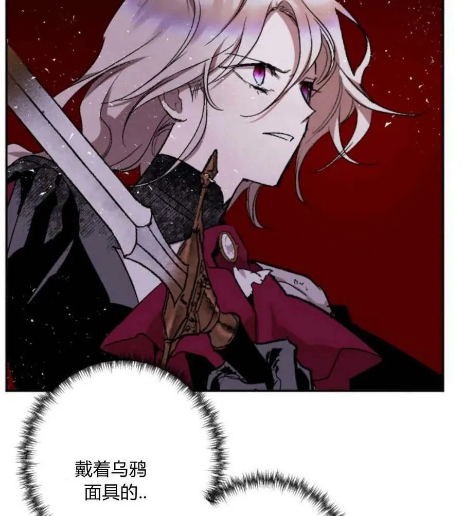 第54话 第74页