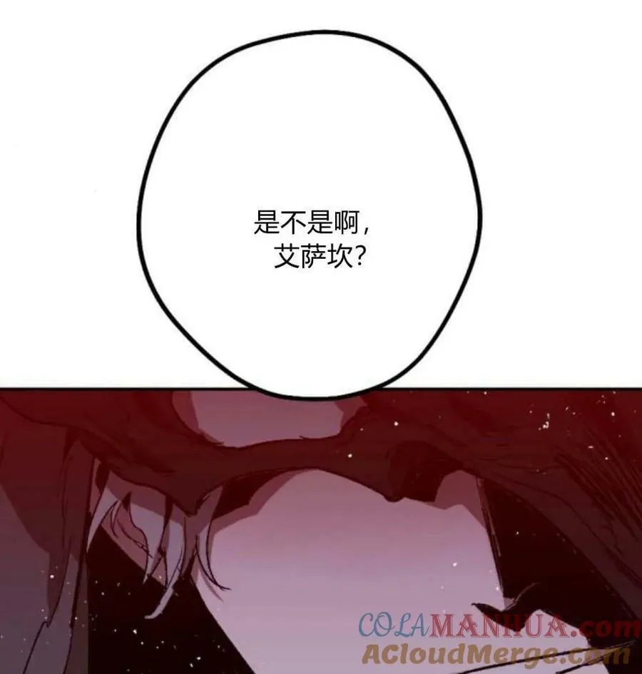 第54话 第77页