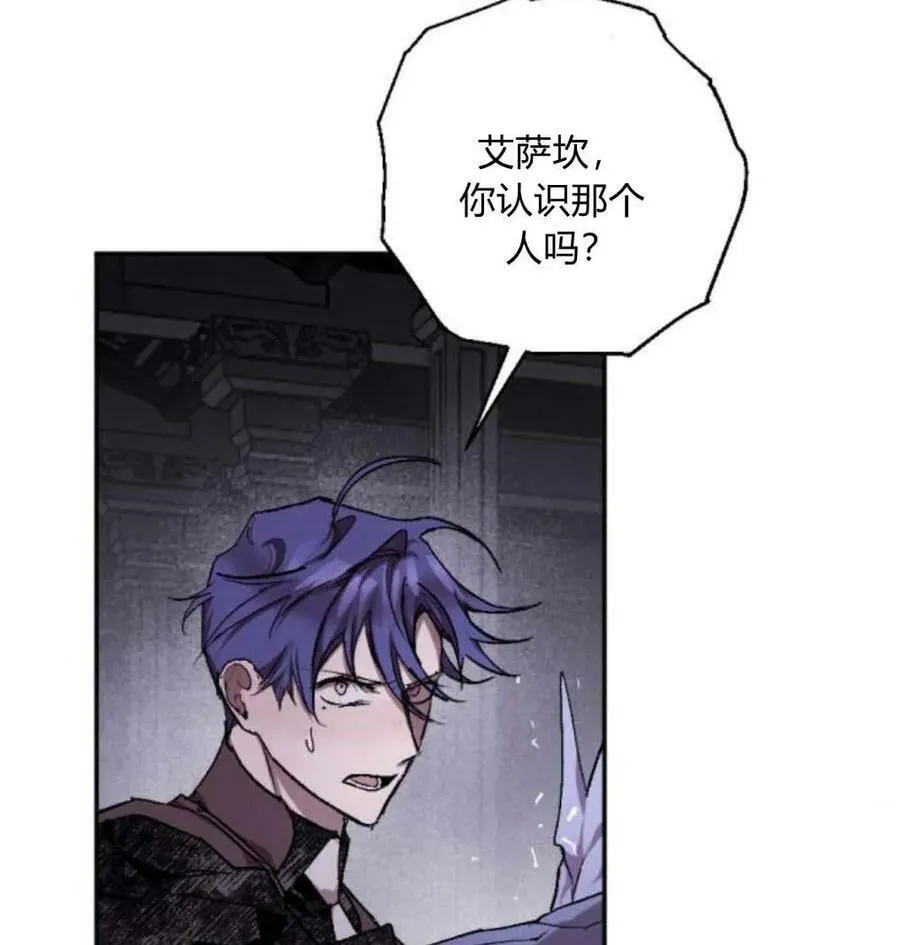 第54话 第79页