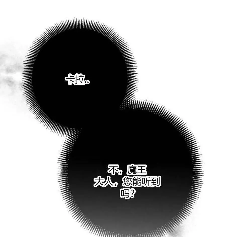 第54话 第83页