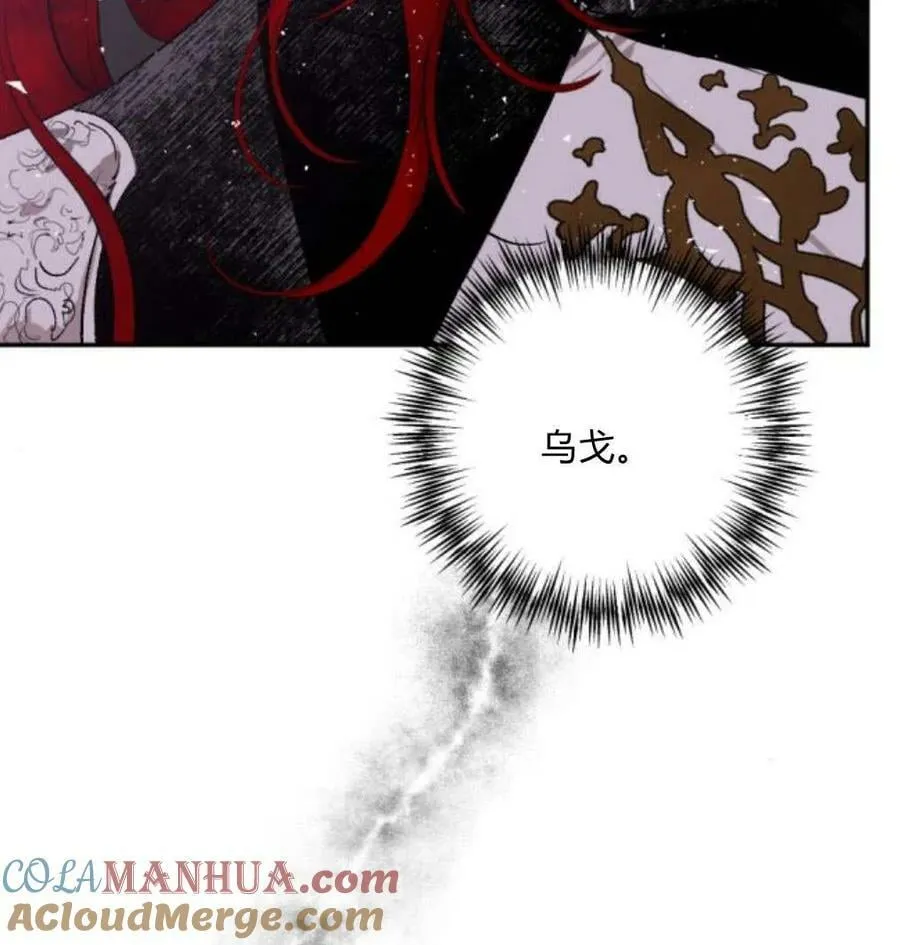第54话 第85页