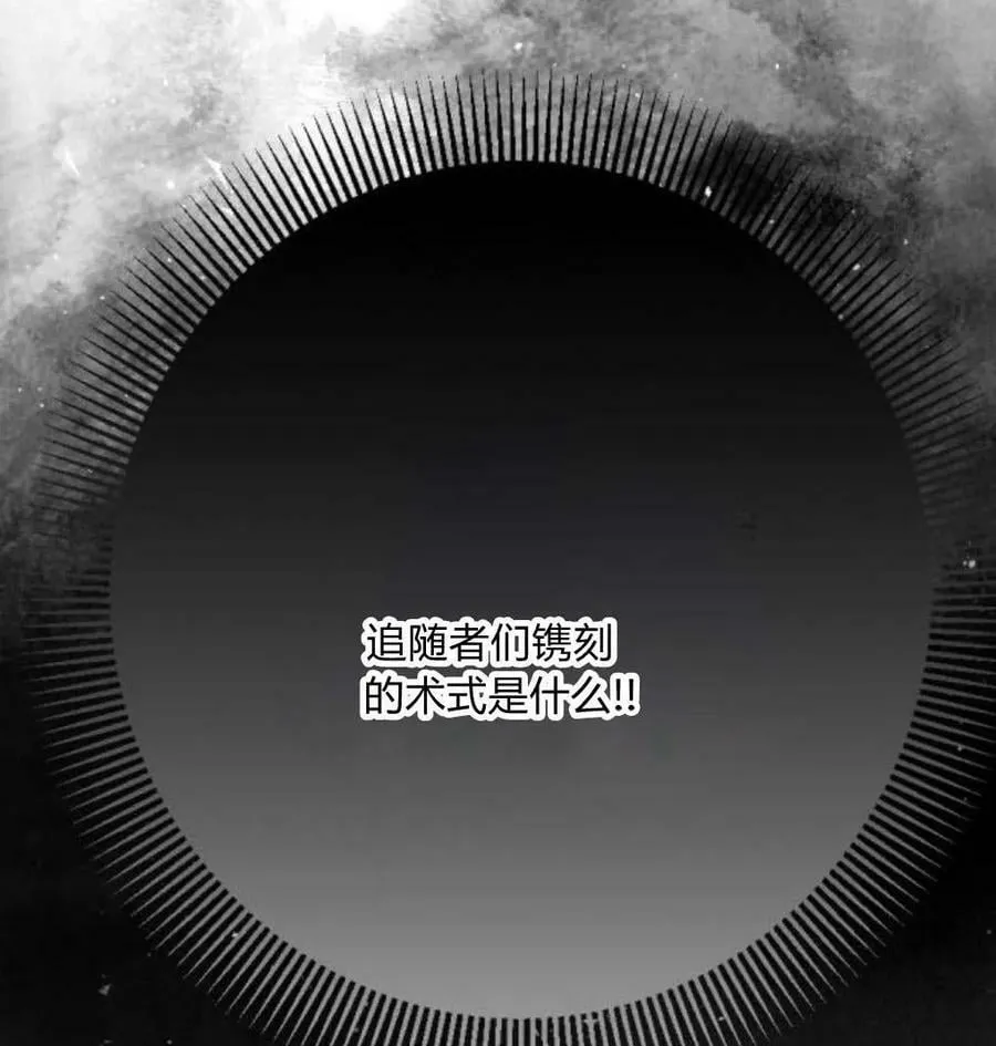 第54话 第90页