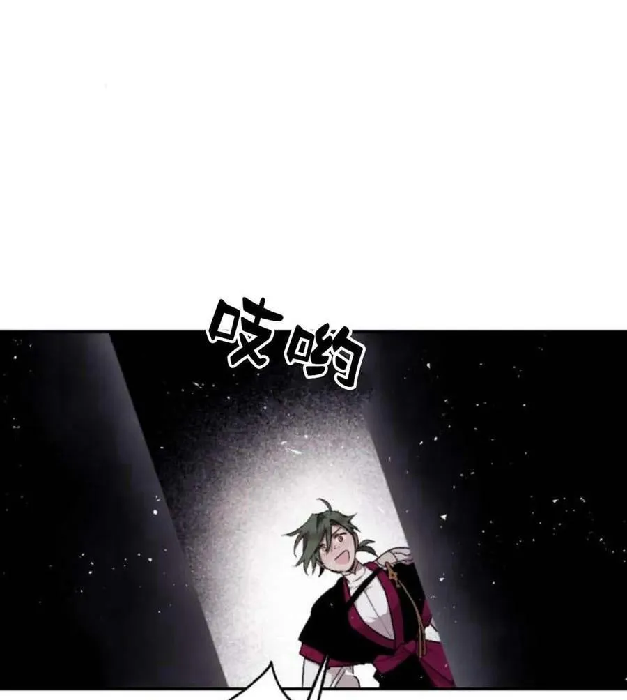 第54话 第96页