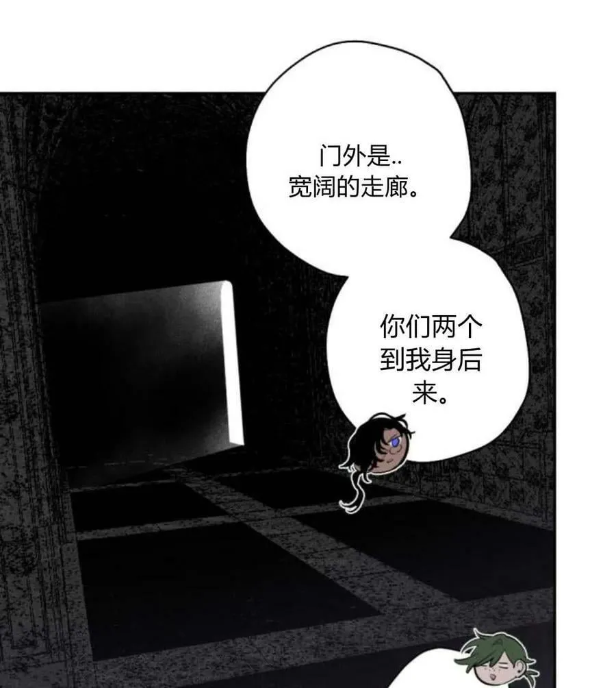 第54话 第98页