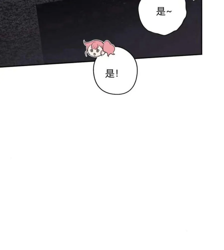 第54话 第99页