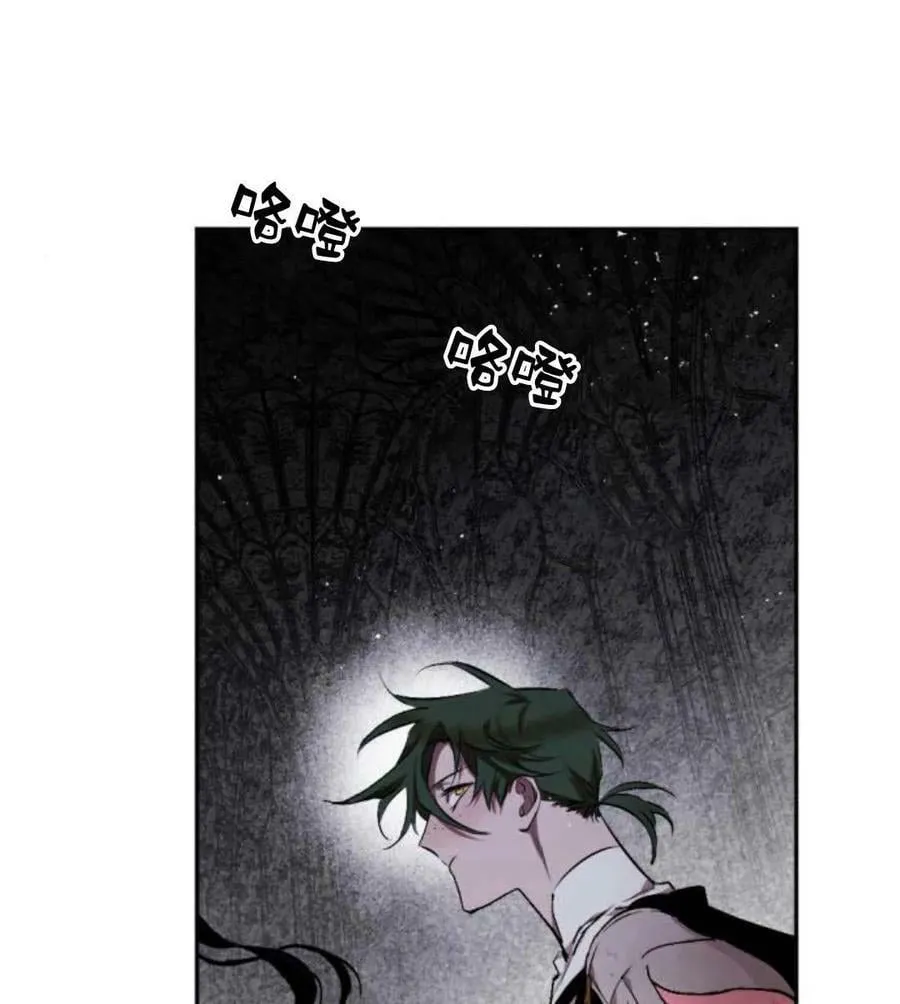 第54话 第100页