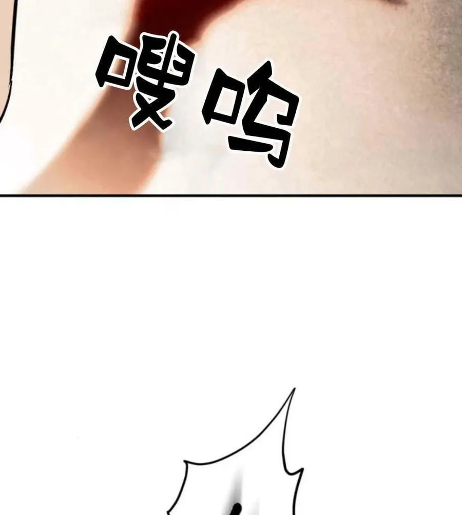 第54话 第103页