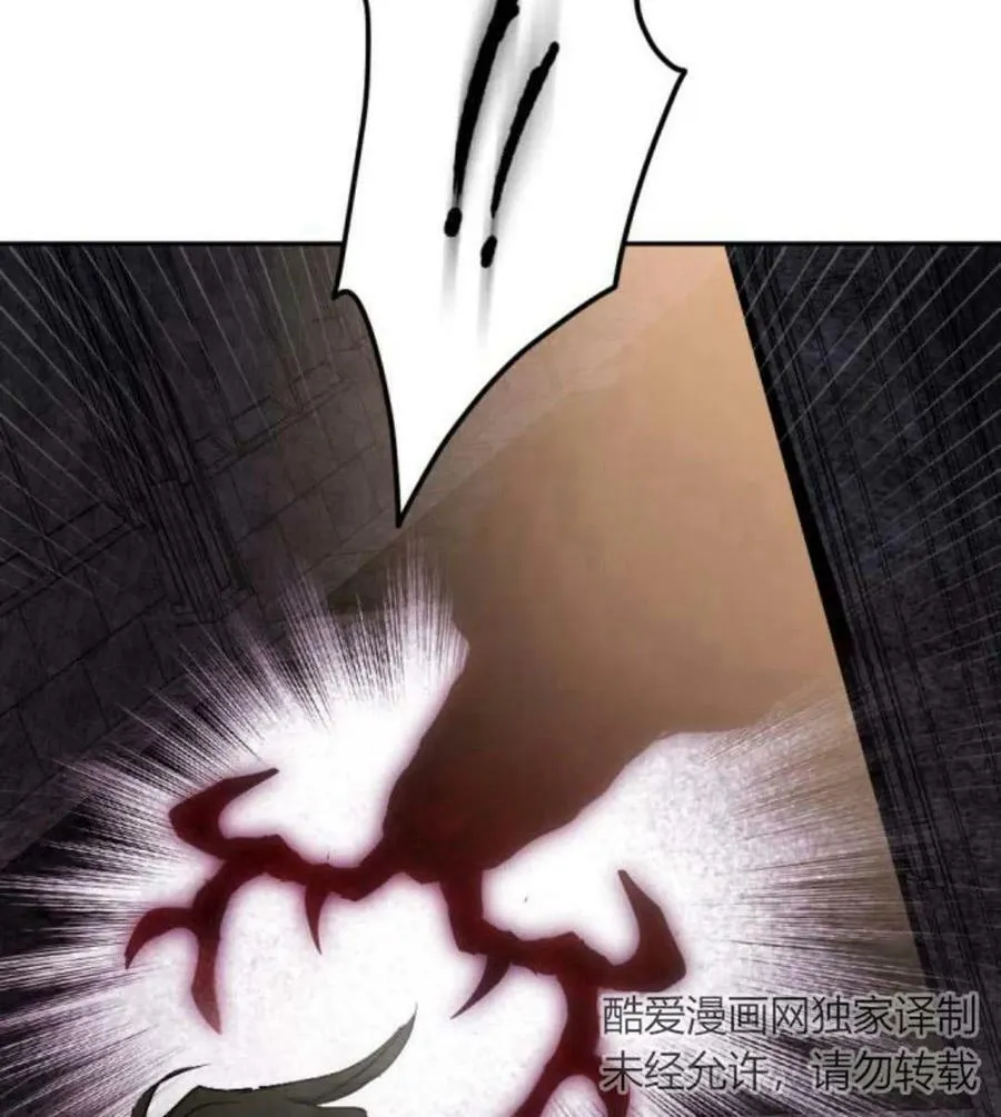 第54话 第104页