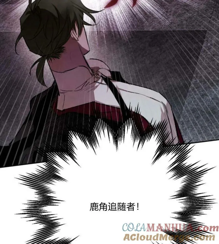 第54话 第105页
