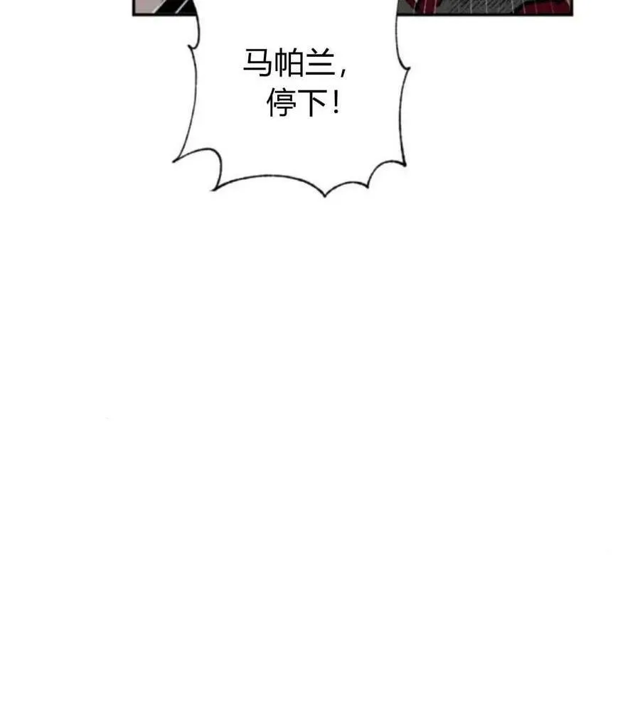 第54话 第108页