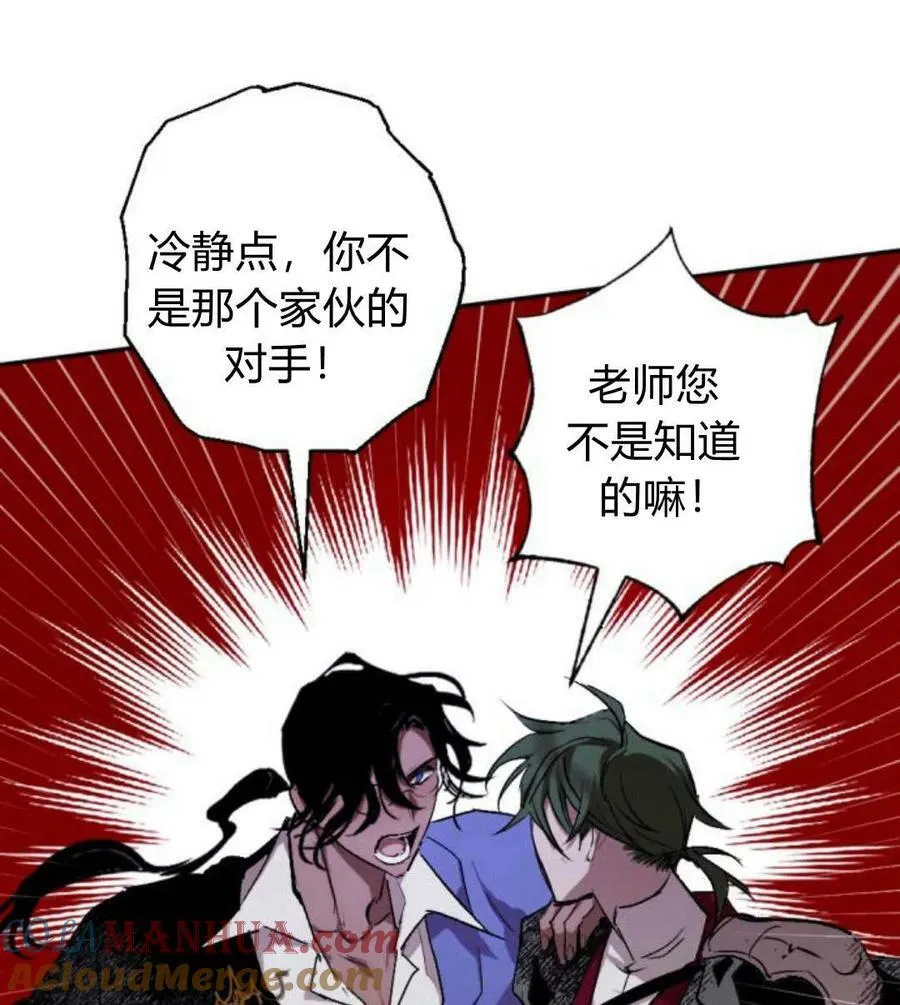 第54话 第109页
