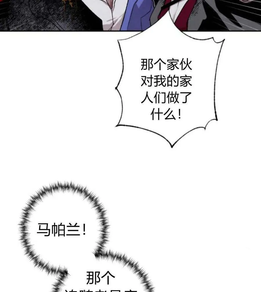 第54话 第110页