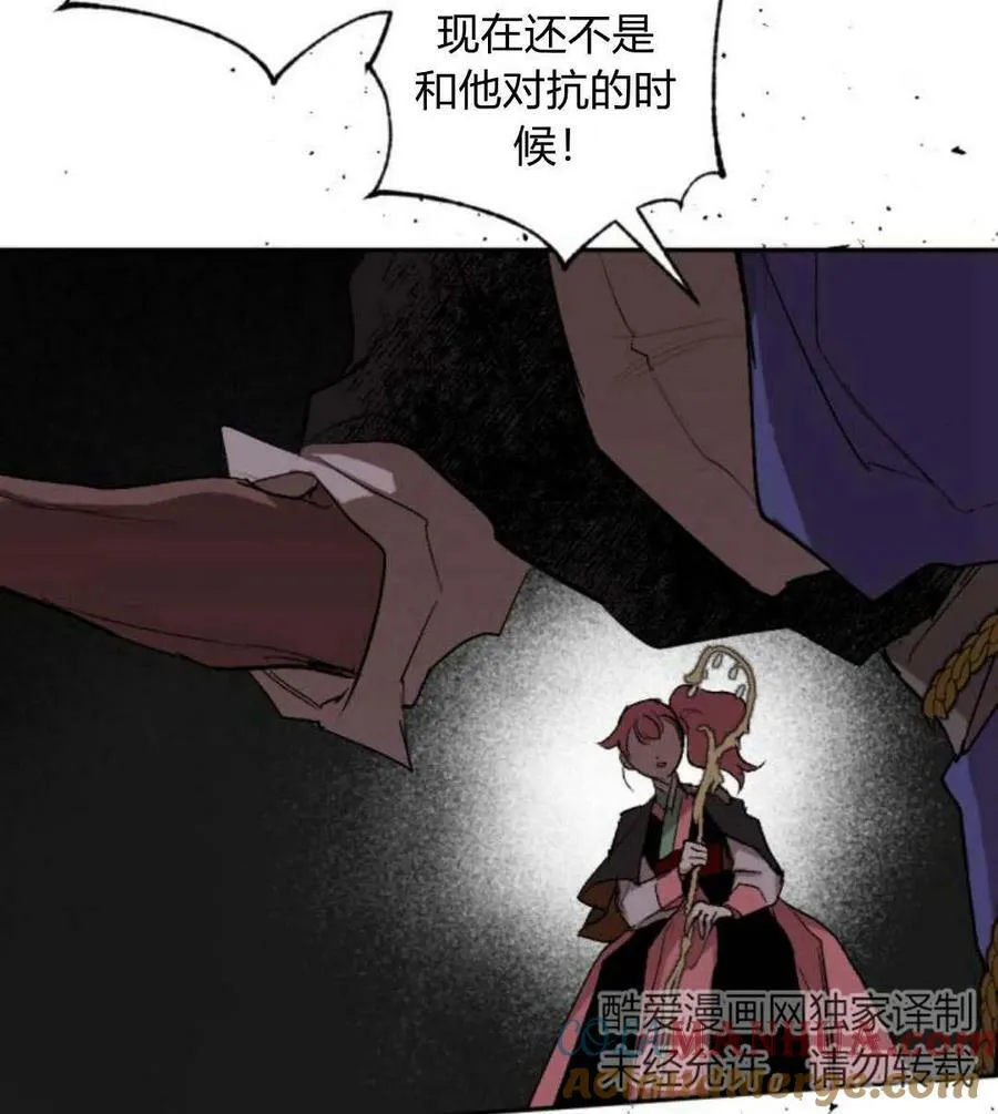 第54话 第113页