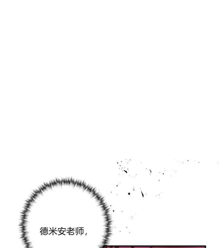 第54话 第116页