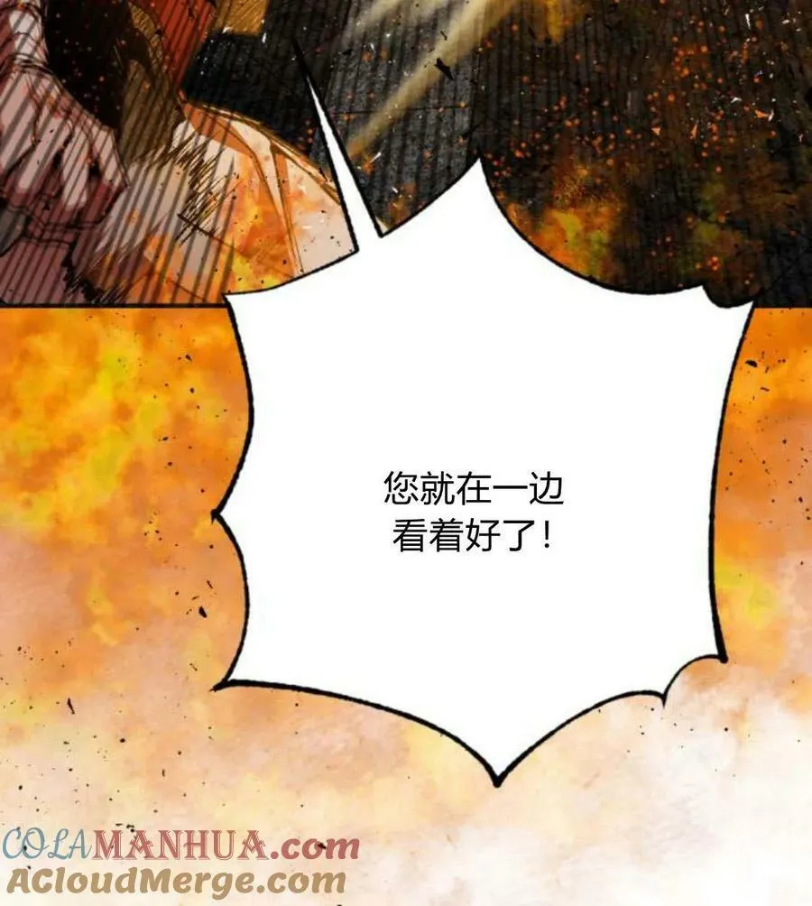 第54话 第121页