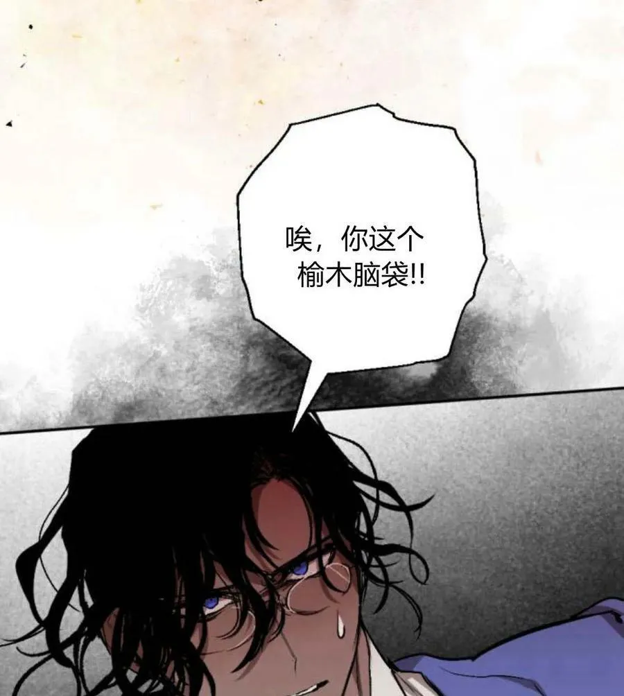 第54话 第122页