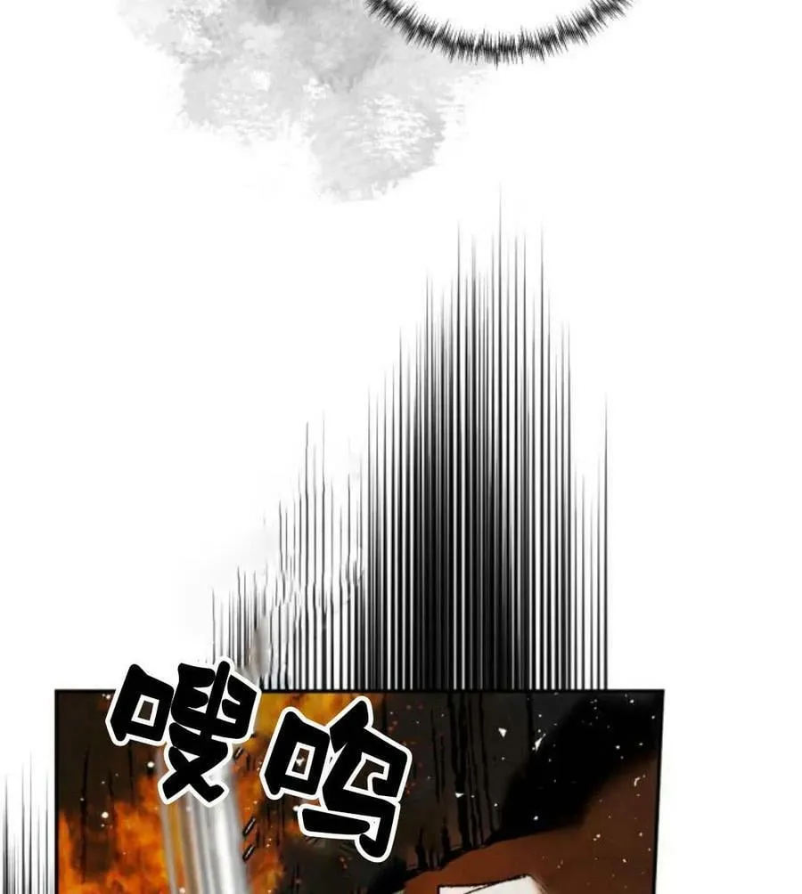 第54话 第124页