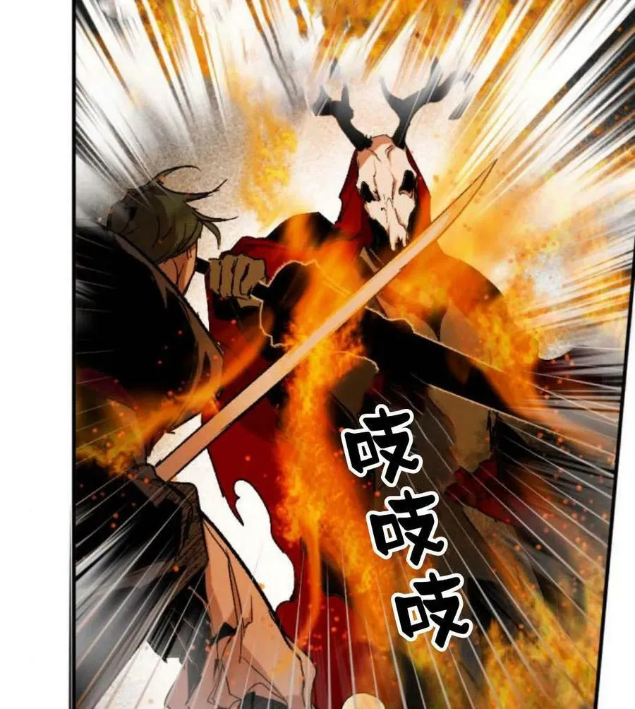 第54话 第127页