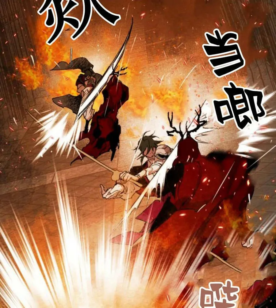 第54话 第130页