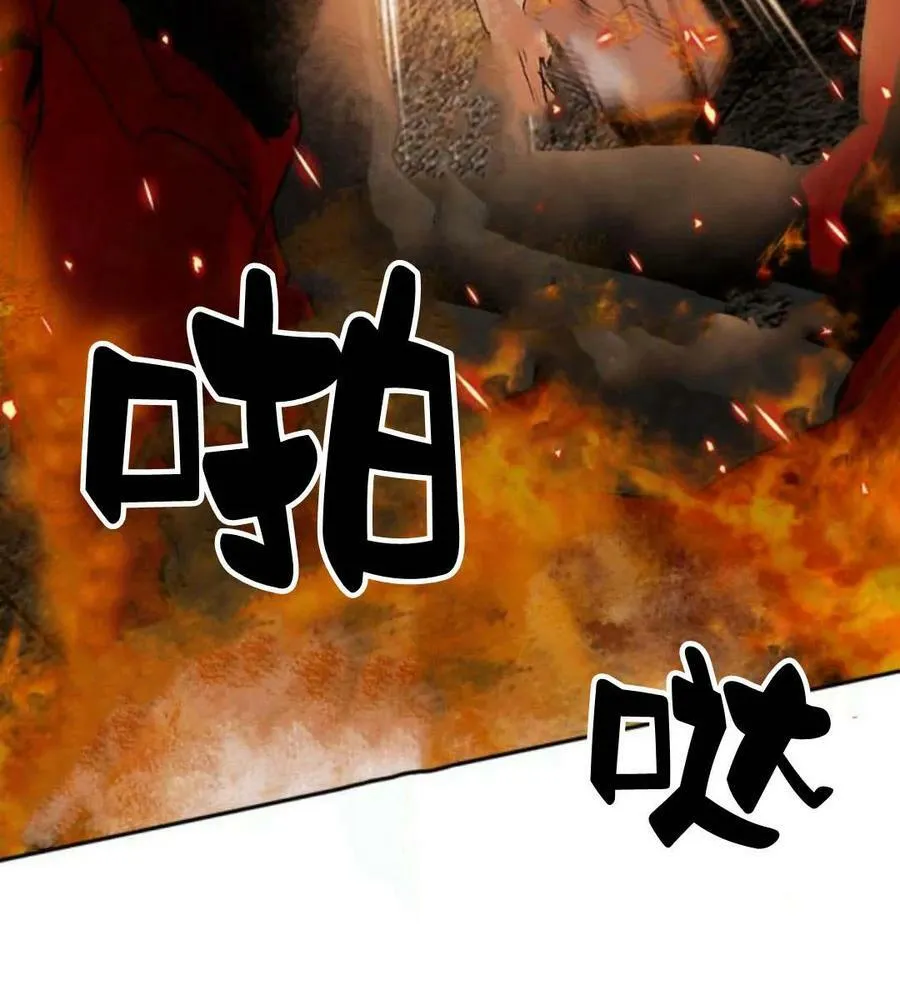 第54话 第132页