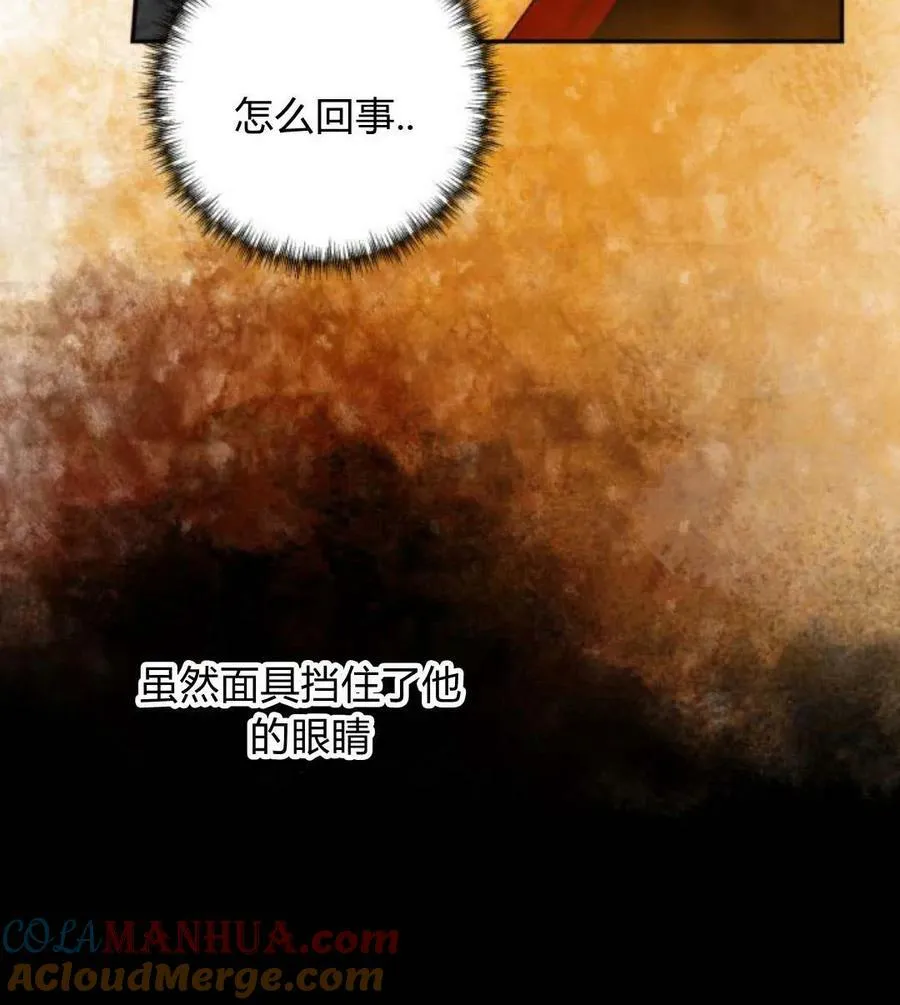 第54话 第137页