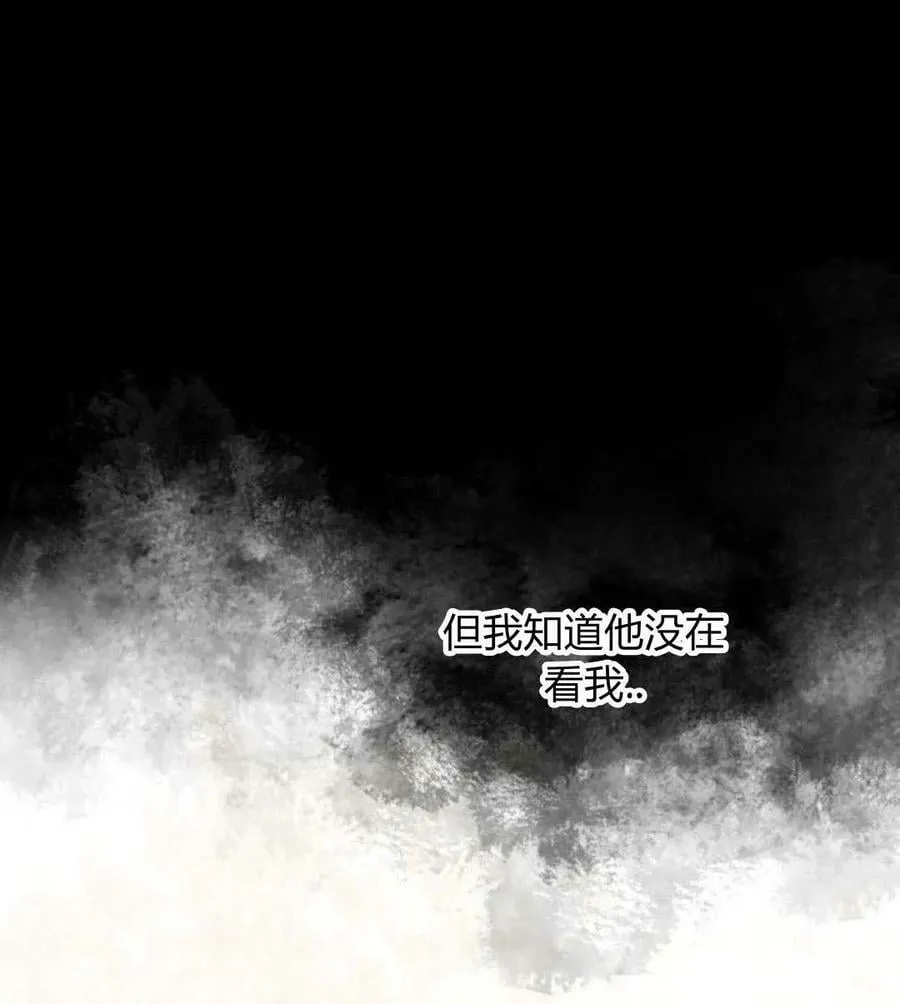 第54话 第138页