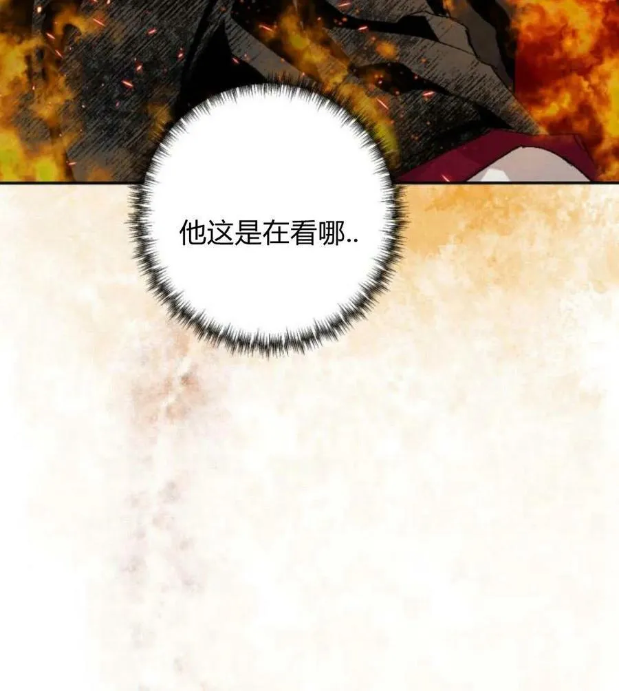 第54话 第140页